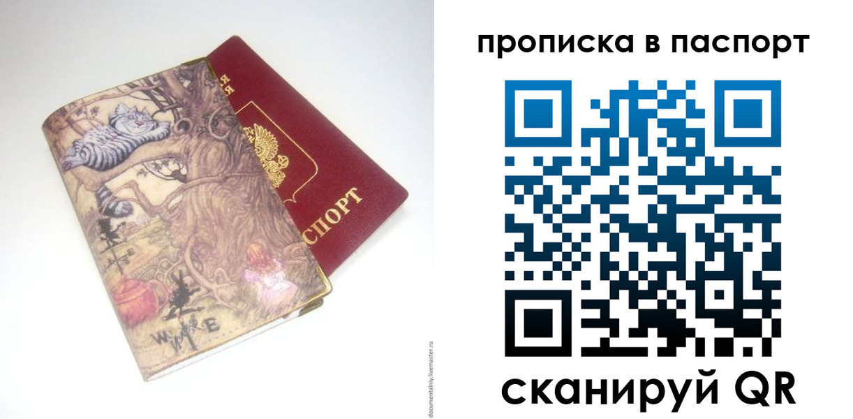 регистрация для школы в Яровом
